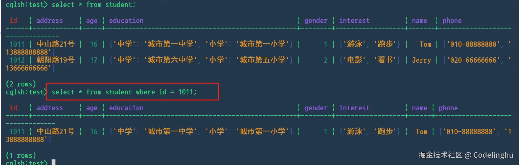 image-20240709113458278