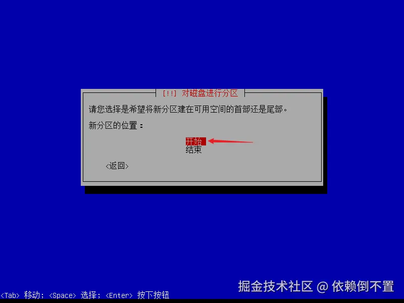 image-20241125152136080