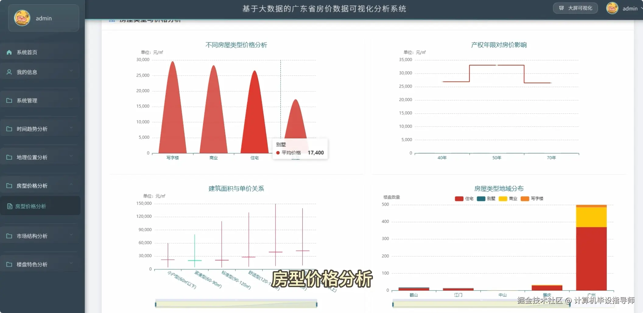 QQ20251029-152316.png