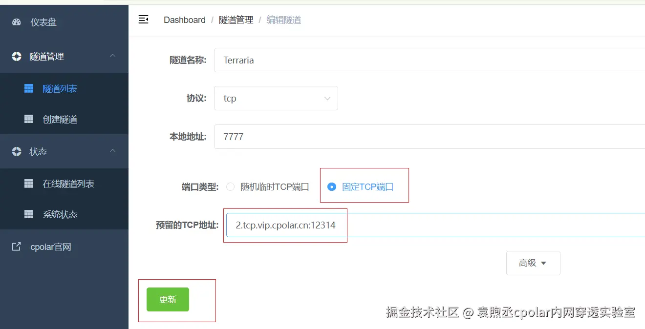 image-20240417192823463