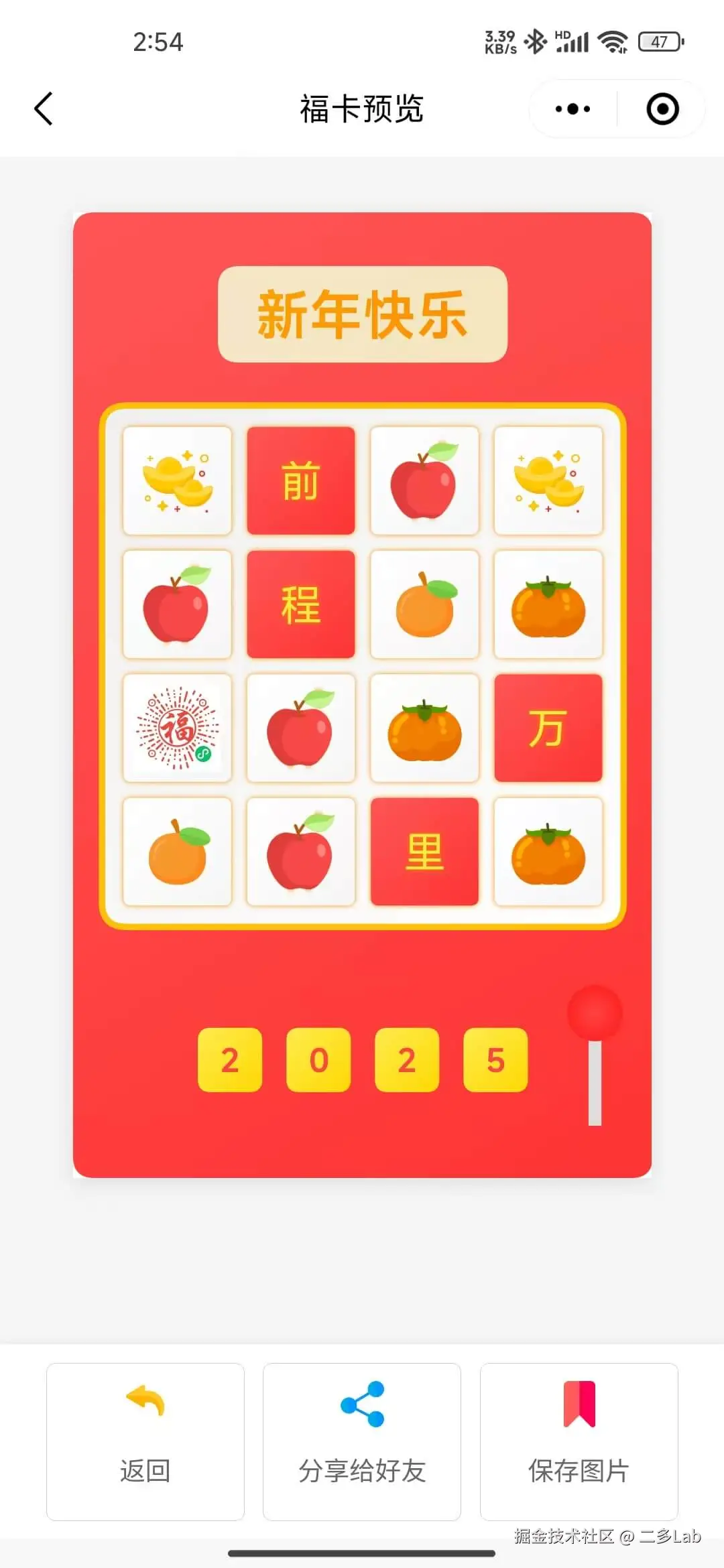 福卡预览转存失败，建议直接上传图片文件
