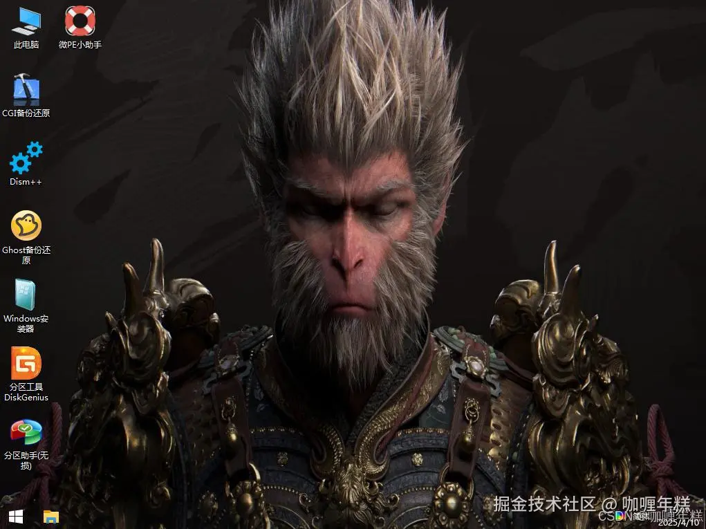 请添加图片描述