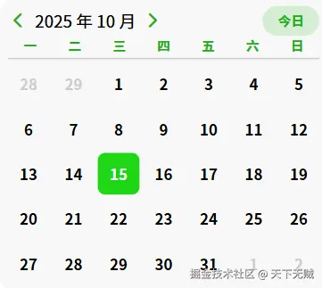 image-20250916155023574