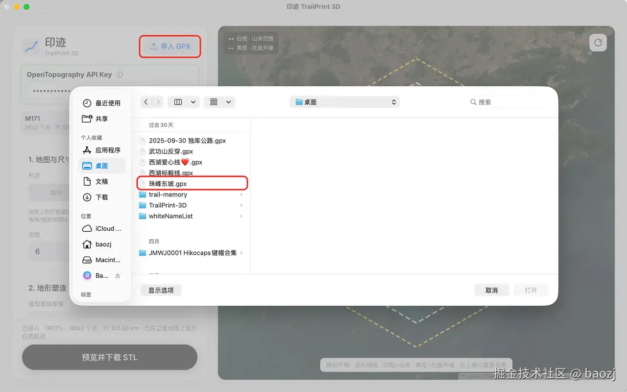 01-import-gpx.webp