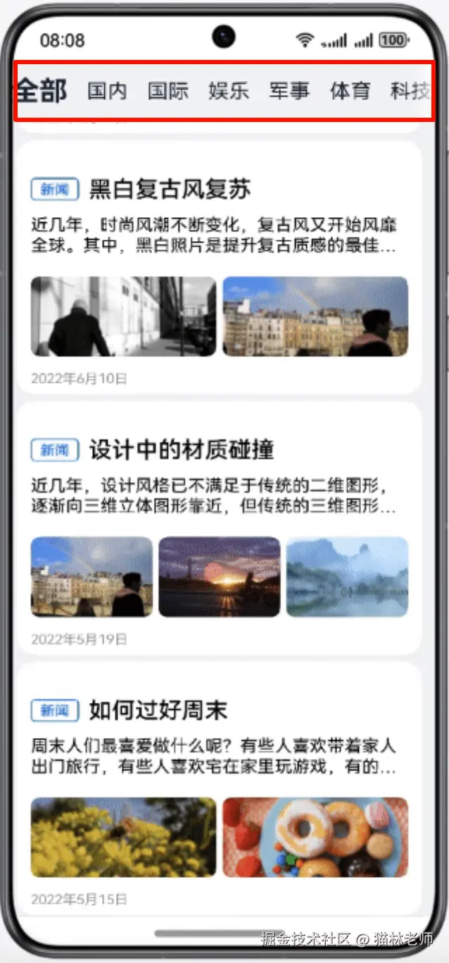 image-20241206085145419