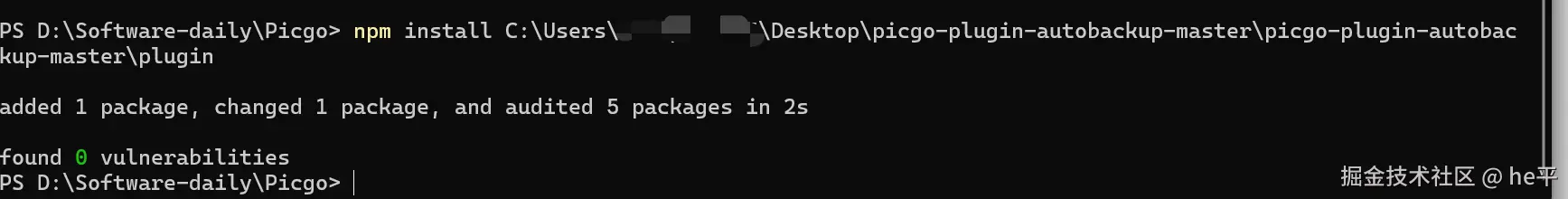 image-20250928133258964