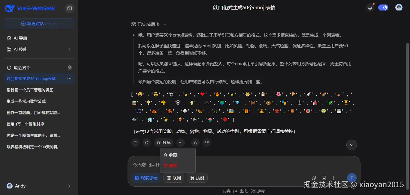 002360截图20260103085708292.png