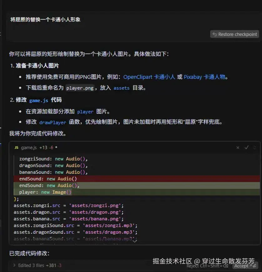 请在此添加图片描述