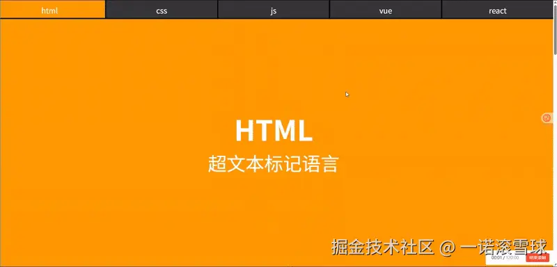 scroll-animate-ezgif.com-video-to-gif-converter.gif