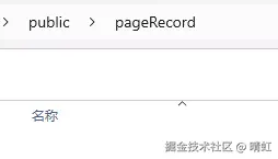git存放目录