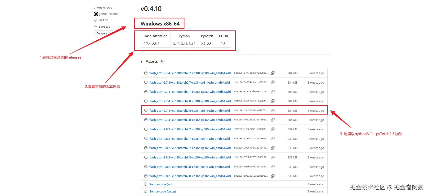 image-20250905145650427