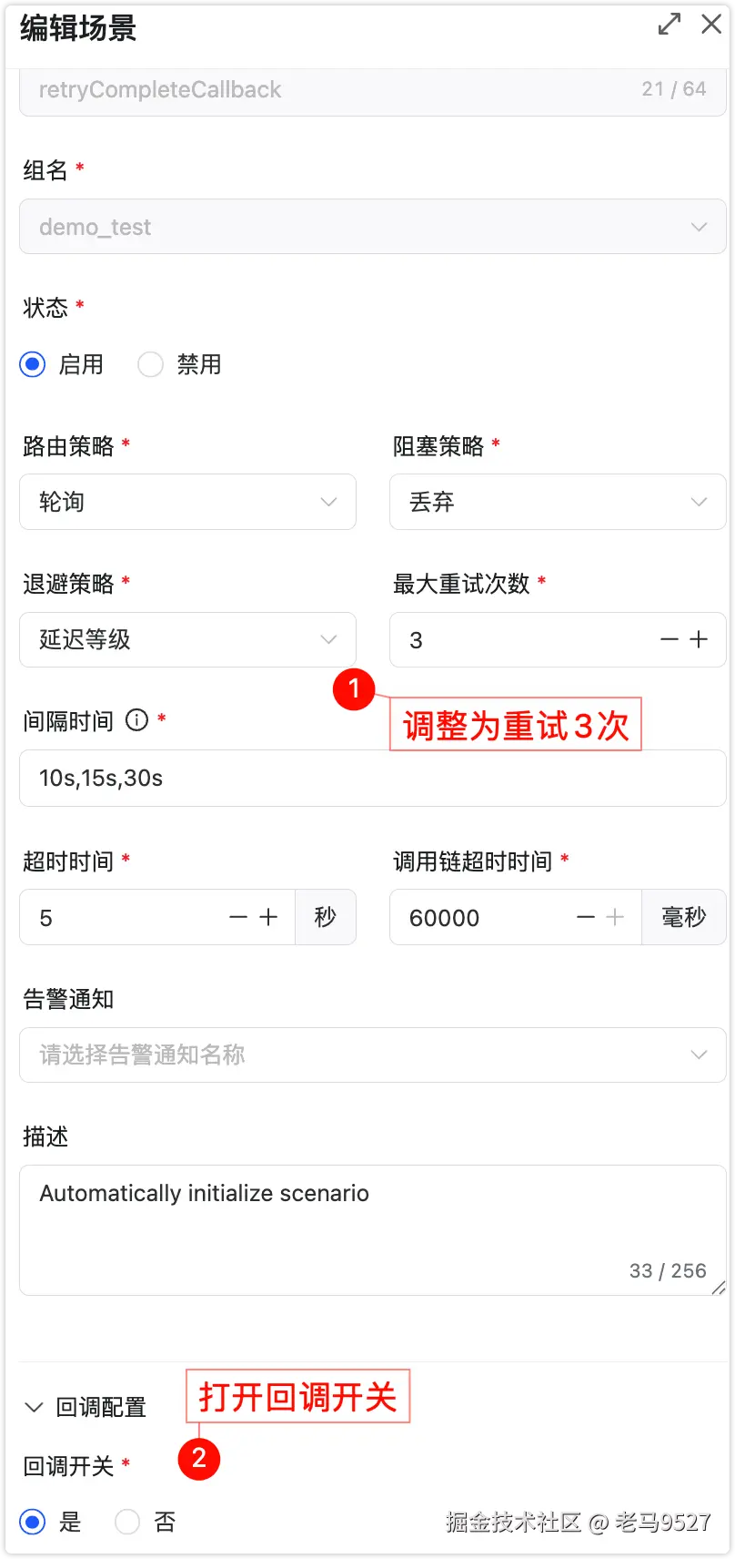 image-20250423103346624