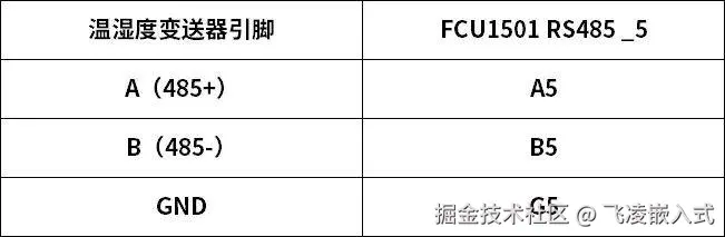 Image_20260714104219.png