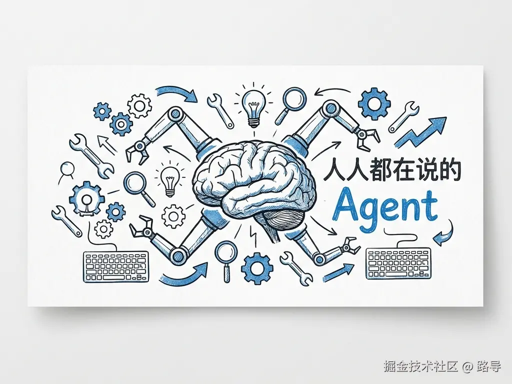 agent_cover