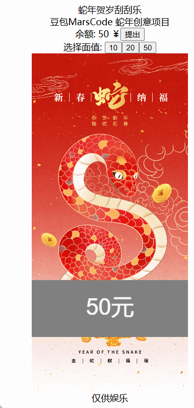 GIF 2025-1-24 11-23-06.gif