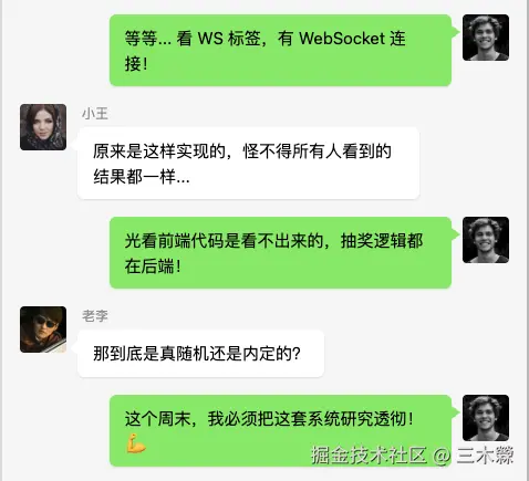 截屏2026-02-13 20.27.13.png