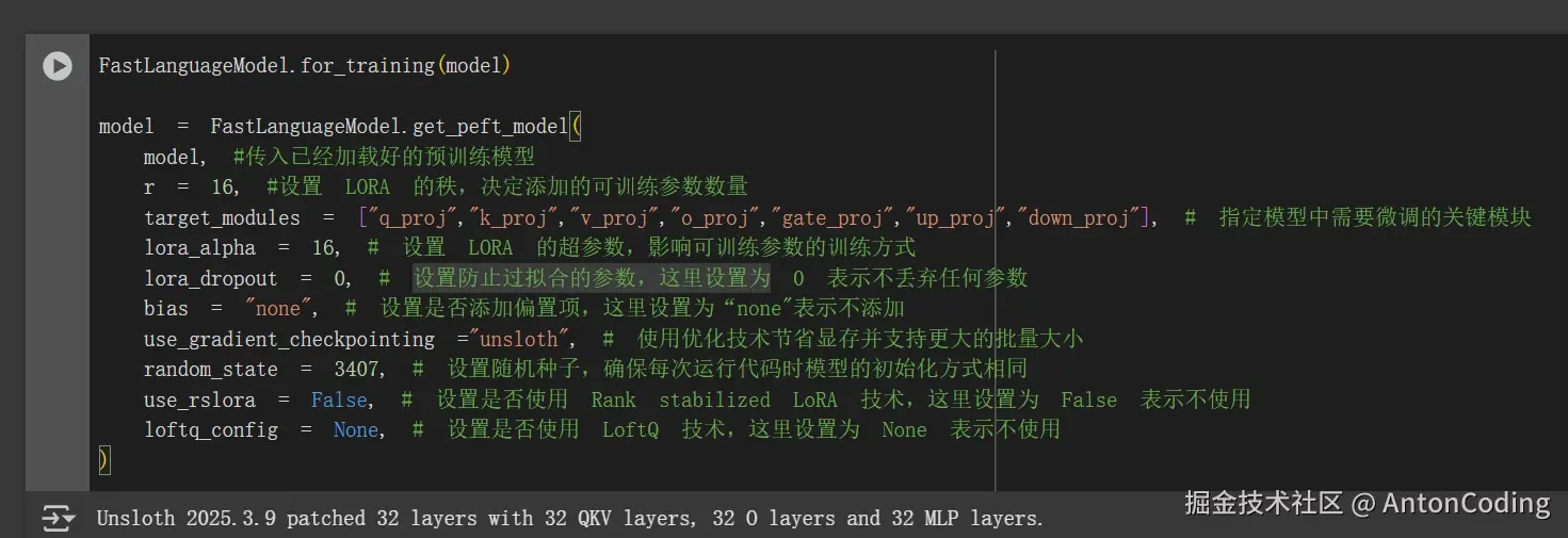 image-20250312001845836