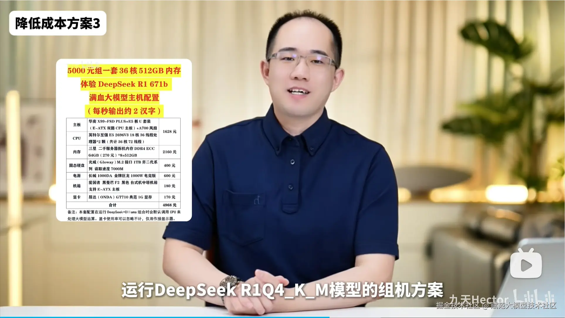 image-20250304162647287