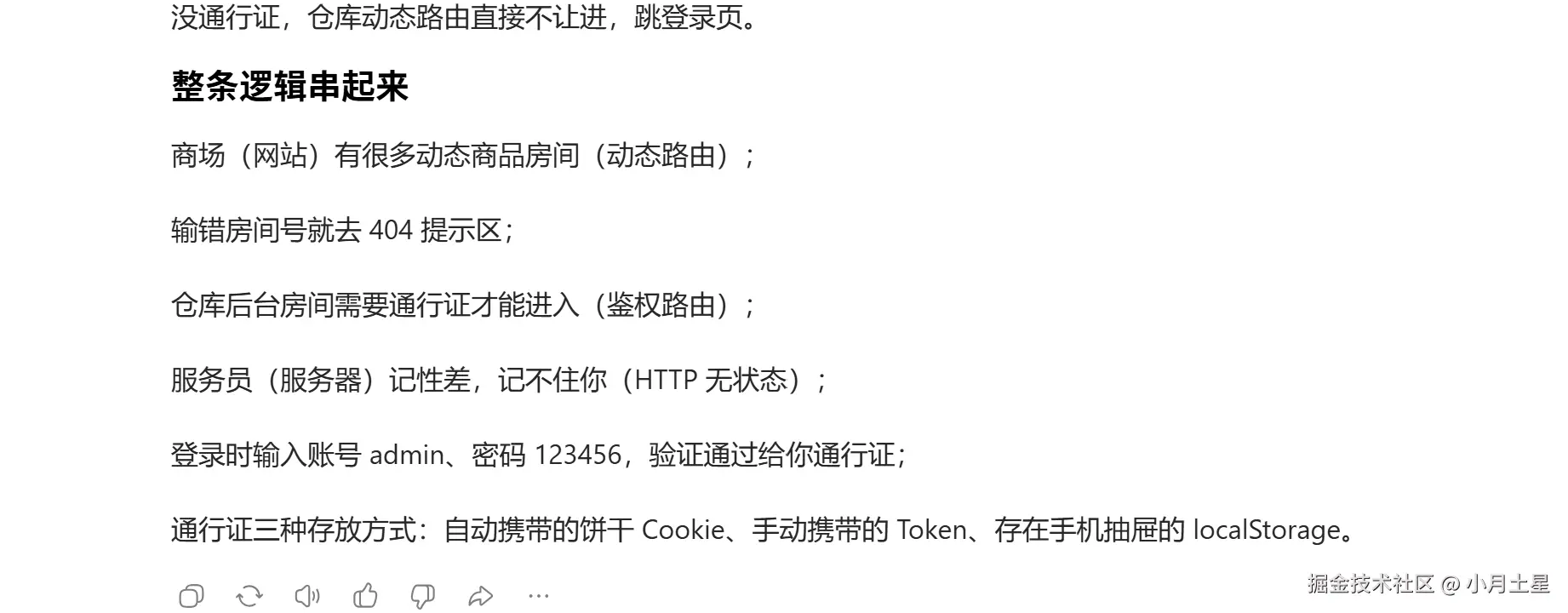 e4618759188c1eaafb735954e7638a2a.png