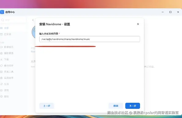 image-20250807170959031