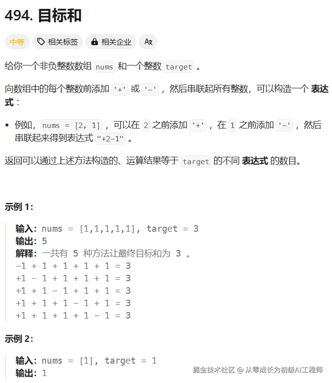 image-20250114201009550.png