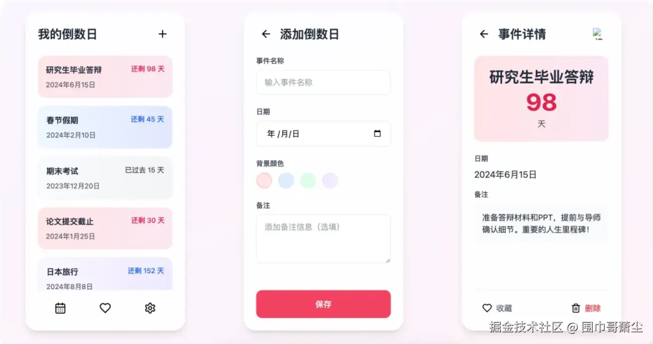 截屏2025-03-26 下午12.16.40.png