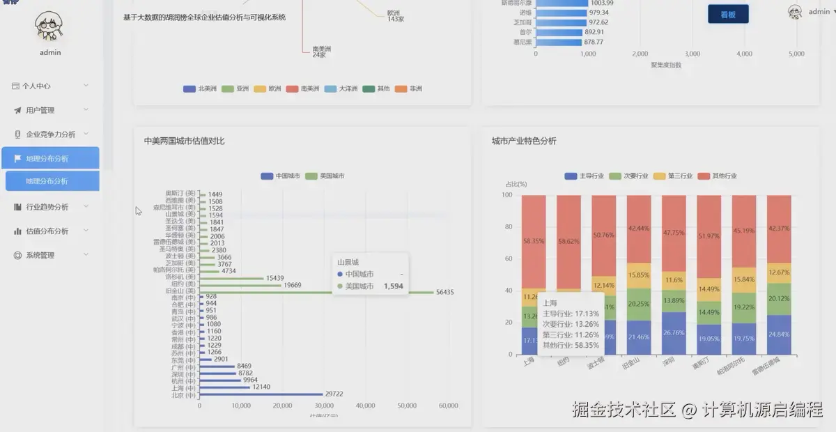 wechat_2025-09-19_120729_310.png