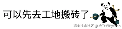 img20260302132046736