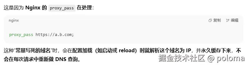企业微信截图_17514472935097.png