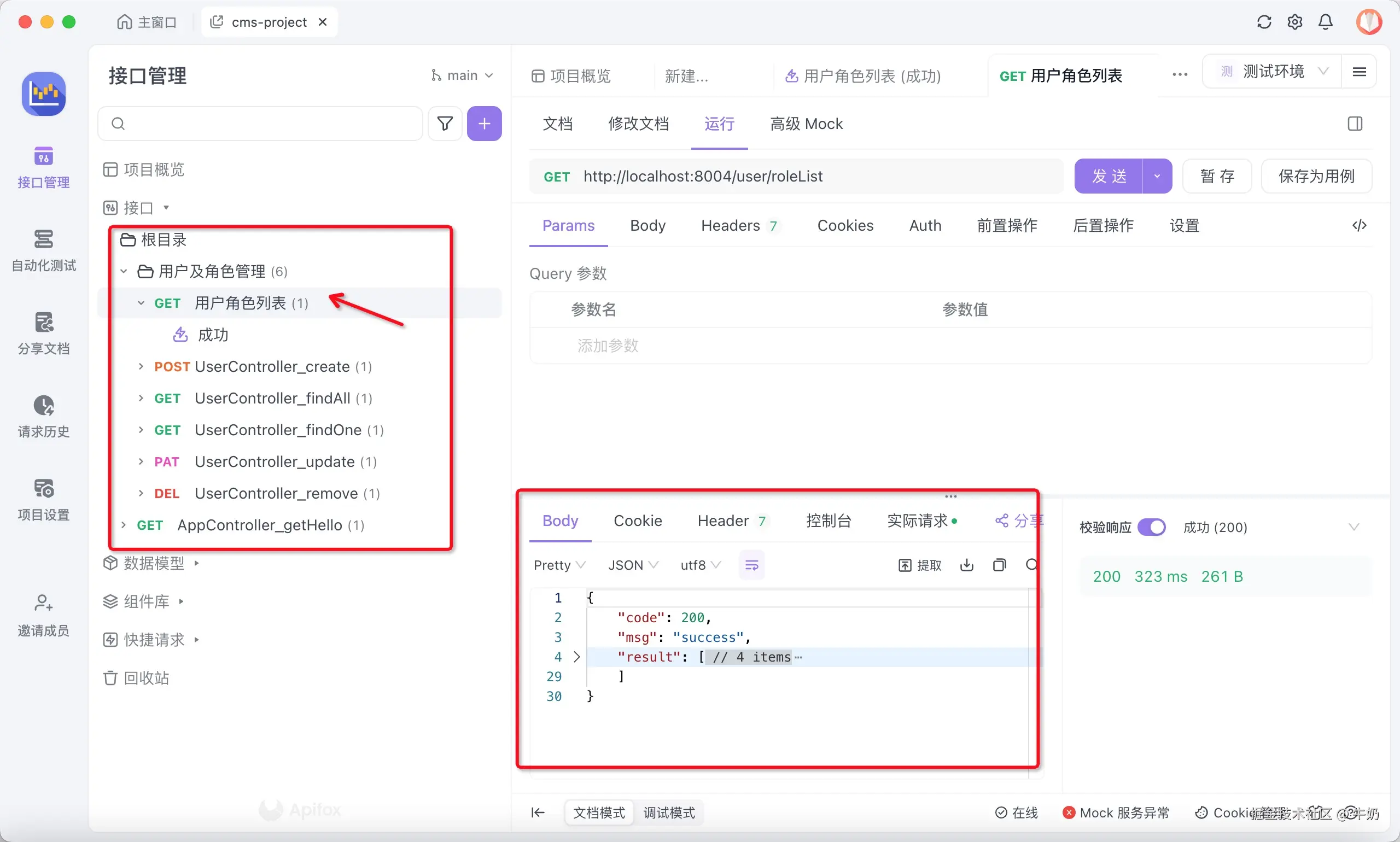 api-query