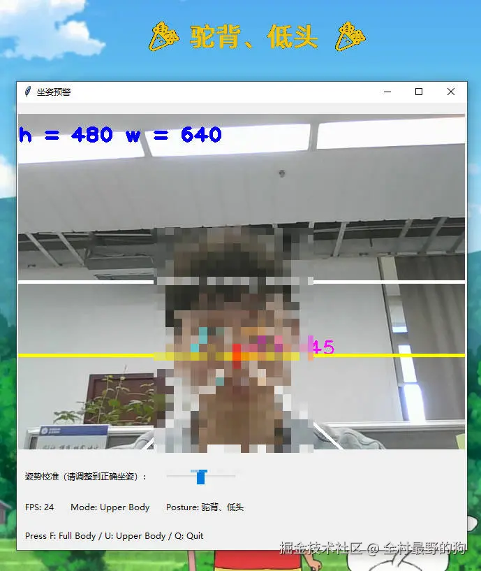 全览截图.jpg