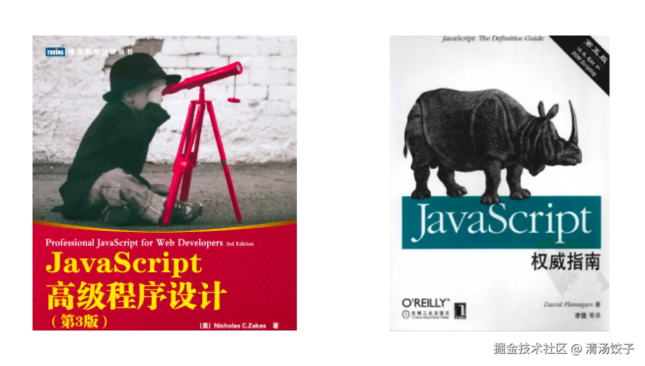 书籍