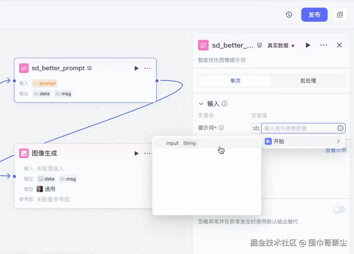 截屏2025-03-27 下午6.58.21.png