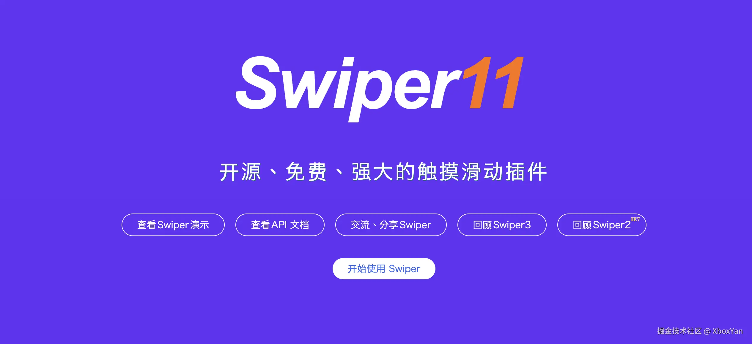 image-20240713125332187