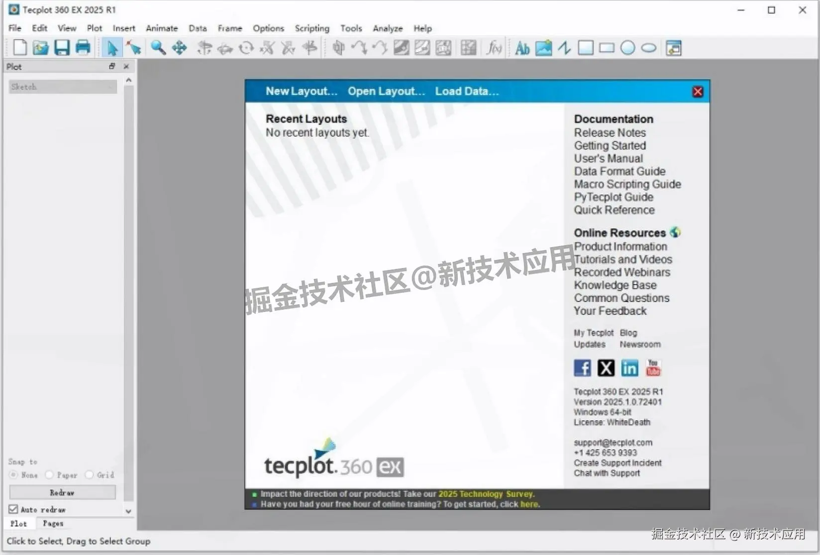 Tecplot 2025 R1 下载安装教程 + 入门操作全指南（超详细步骤）