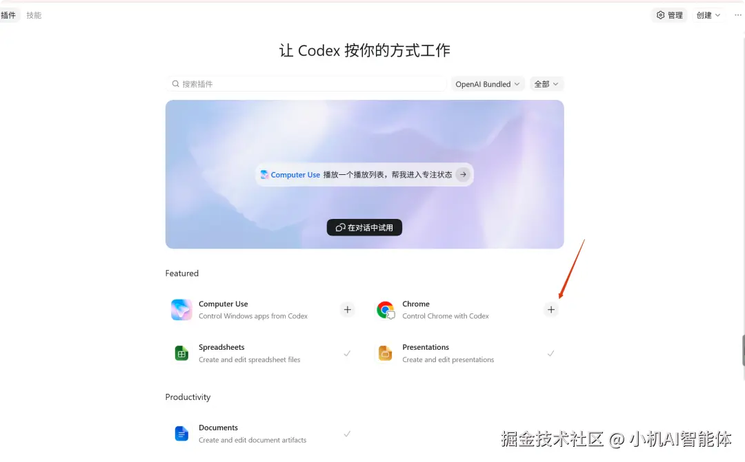 局部截取_20260608_203341.png