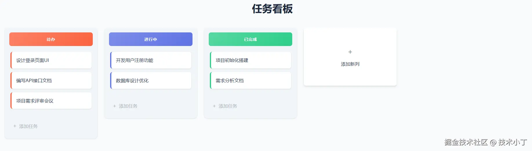 image-20250530222903130