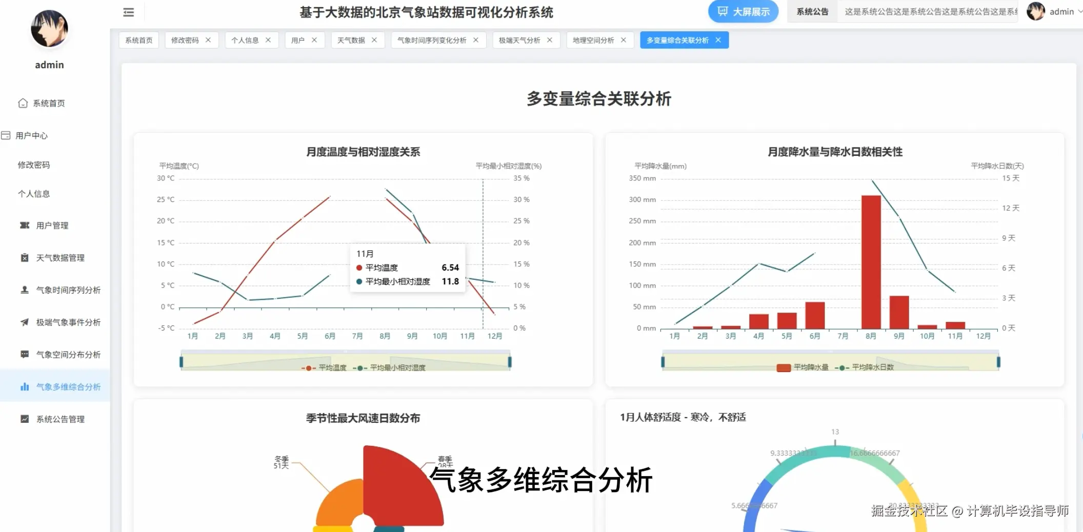 QQ20251023-193453.png
