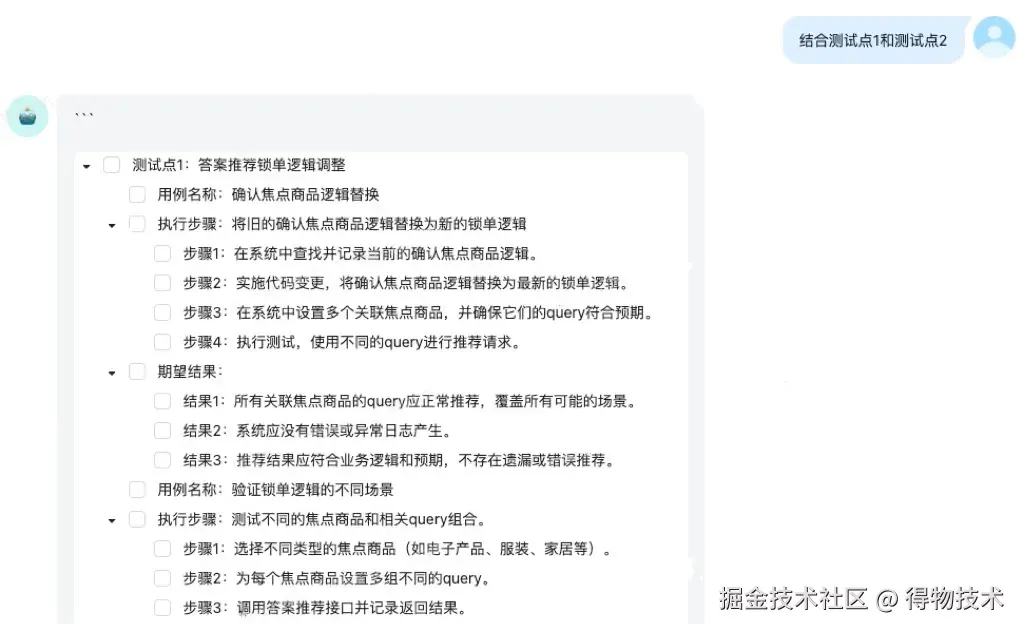 自动调整2.jpg