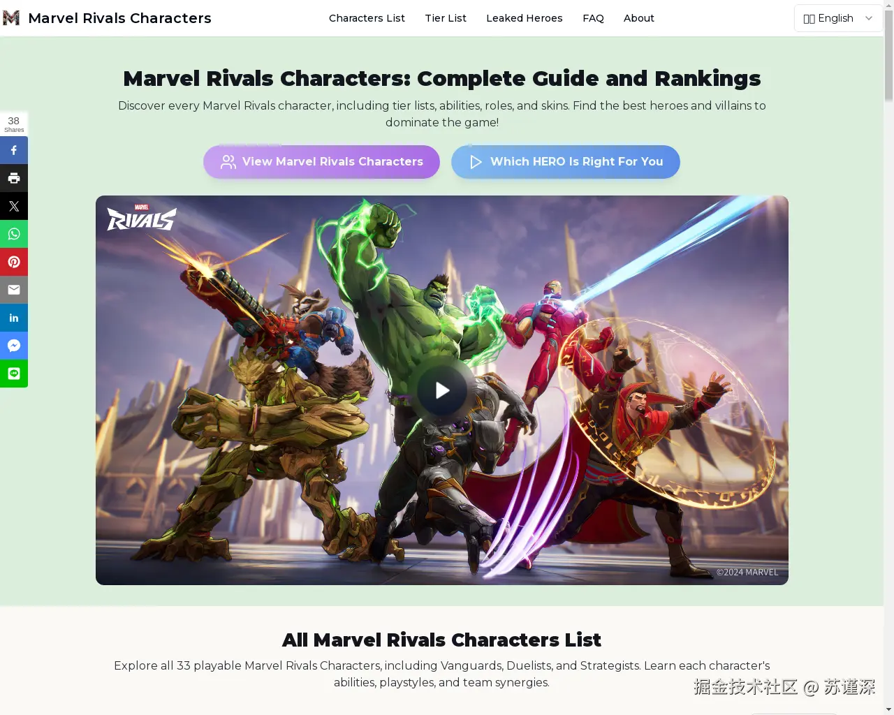 Show HN：我制作了一个漫威对抗角色的网站 - 项目截图