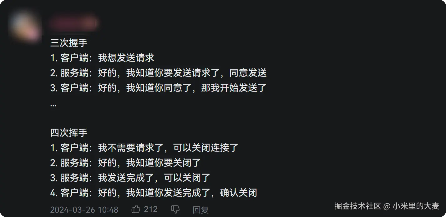 PixPin_2025-08-20_13-27-12