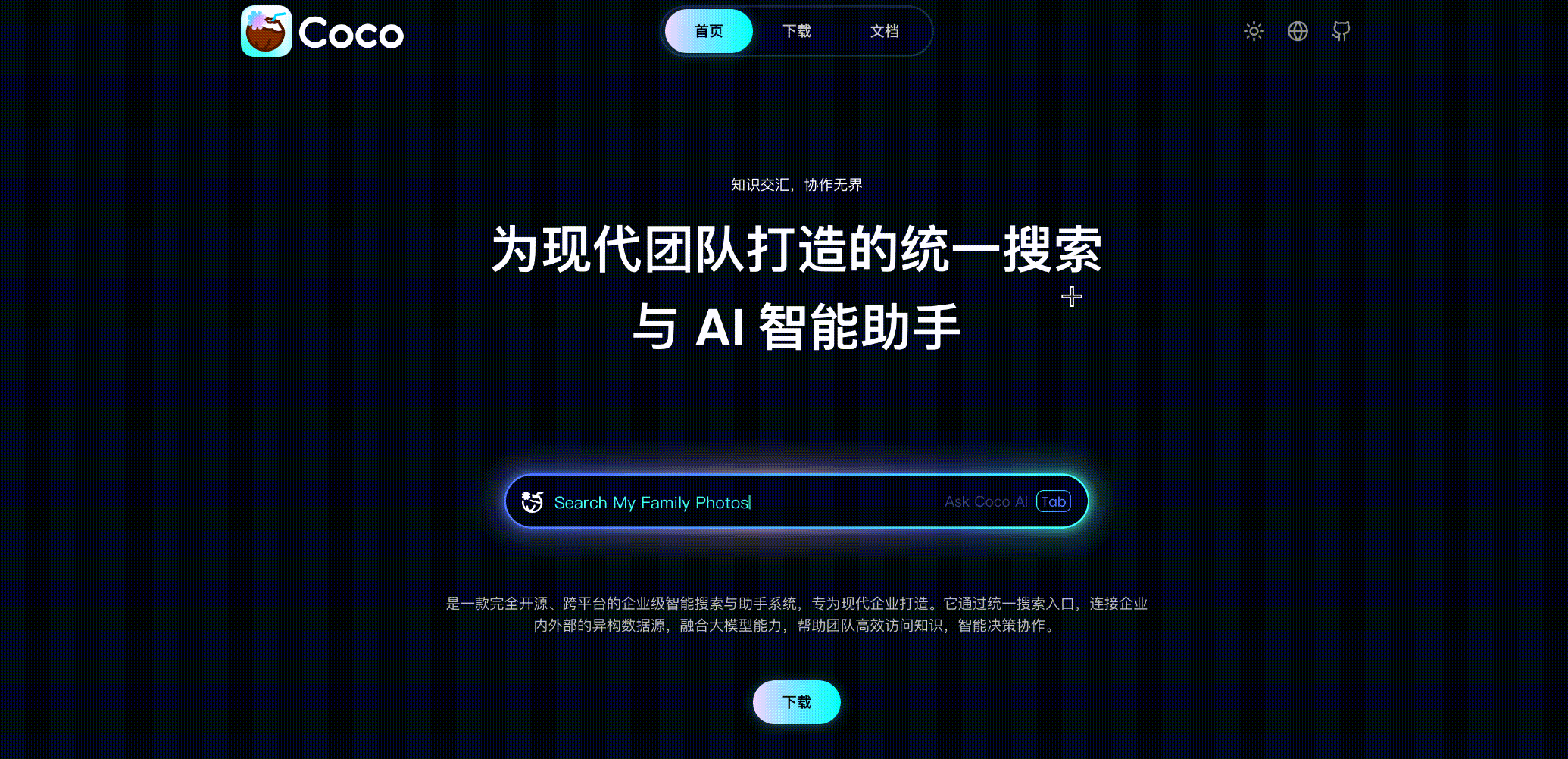 20250628174010_rec_.gif