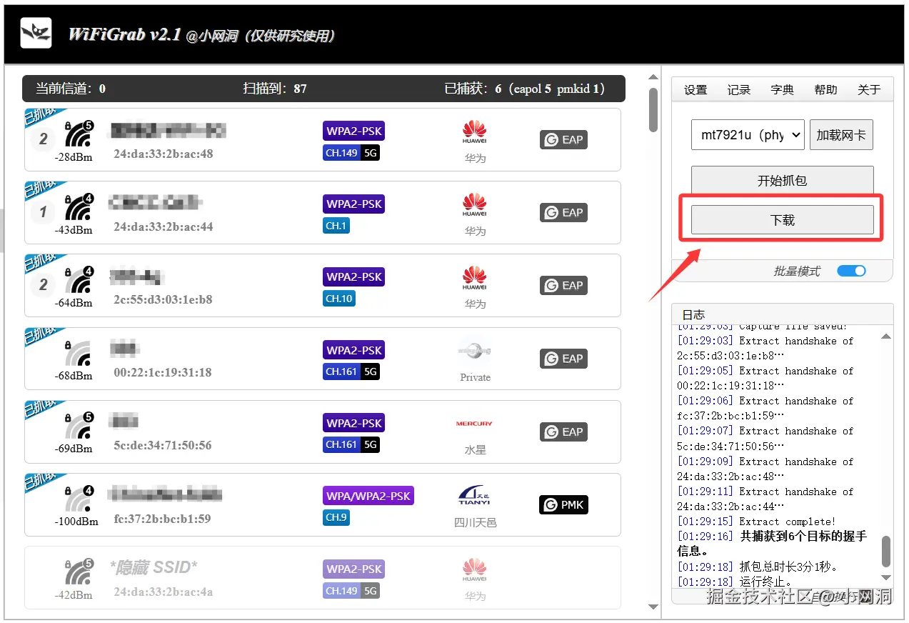 image-20250905013014361