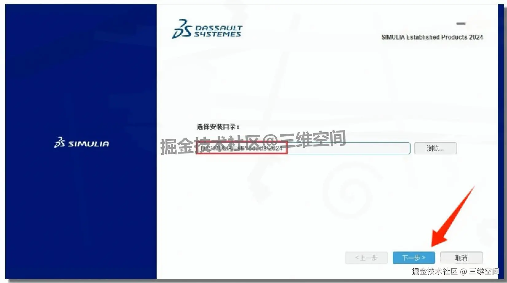 工程模拟分析软件 Abaqus 2024 下载安装教程全攻略（附安装包）：从核心功能到入门实操