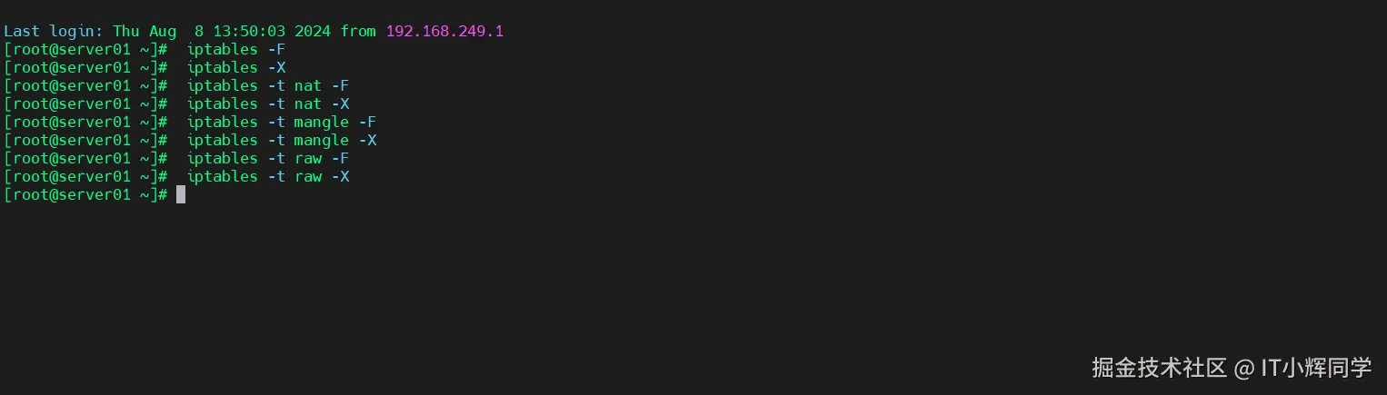 image-20240808135806124