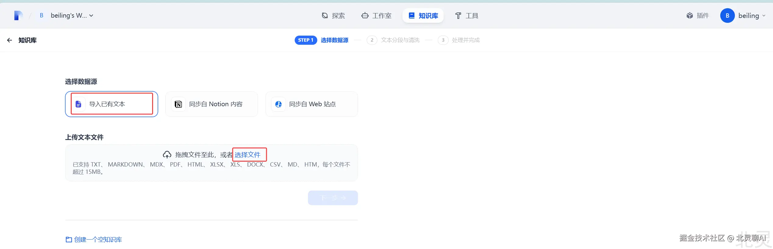 image-20250323231106761