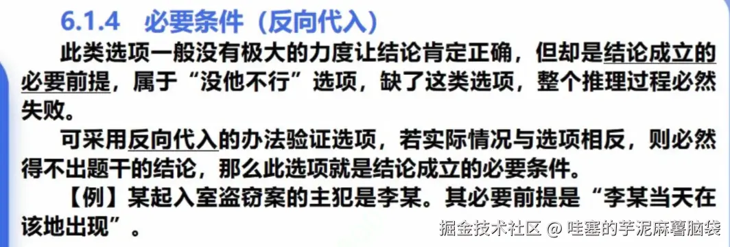 微信图片_20241102213249.png