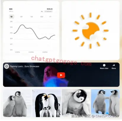 SearchGPT搜索结果展示