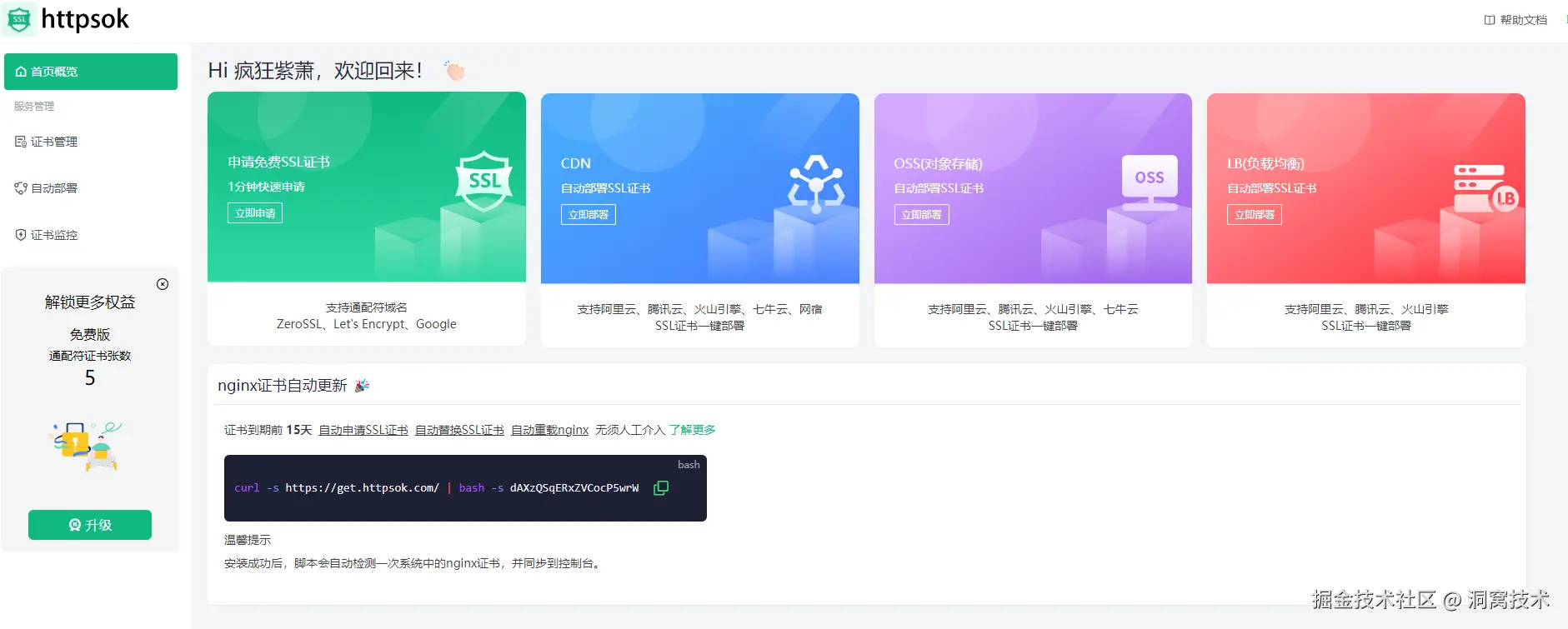 image-20240909122850238