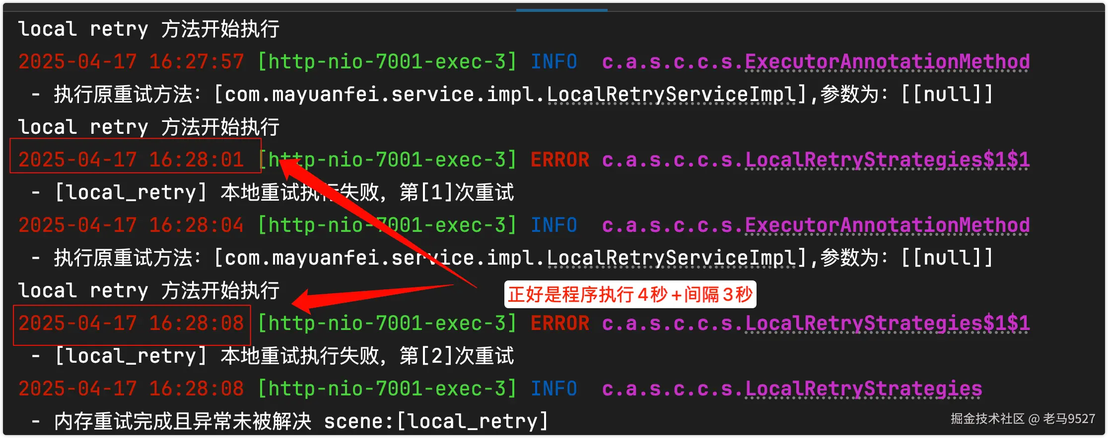 image-20250417163326726